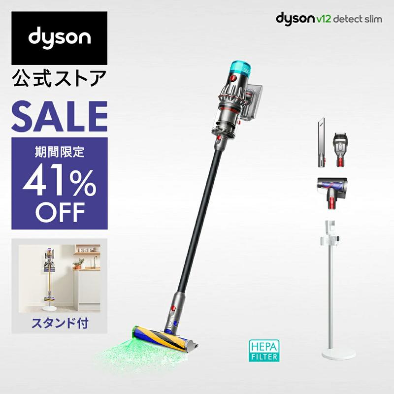 期間限定41％OFF【直販限定スタンド付モデル】 ダイソン Dyson V12 Detect Slim Fluffy 掃除機 コードレス掃除機 dyson SV46FFEX ダイソン公式 新品 ダイソン掃除機 スティック掃除機 ハンディクリーナー ハンディ掃除機 コードレス サイクロン 強力 吸引 スタンド付モデル