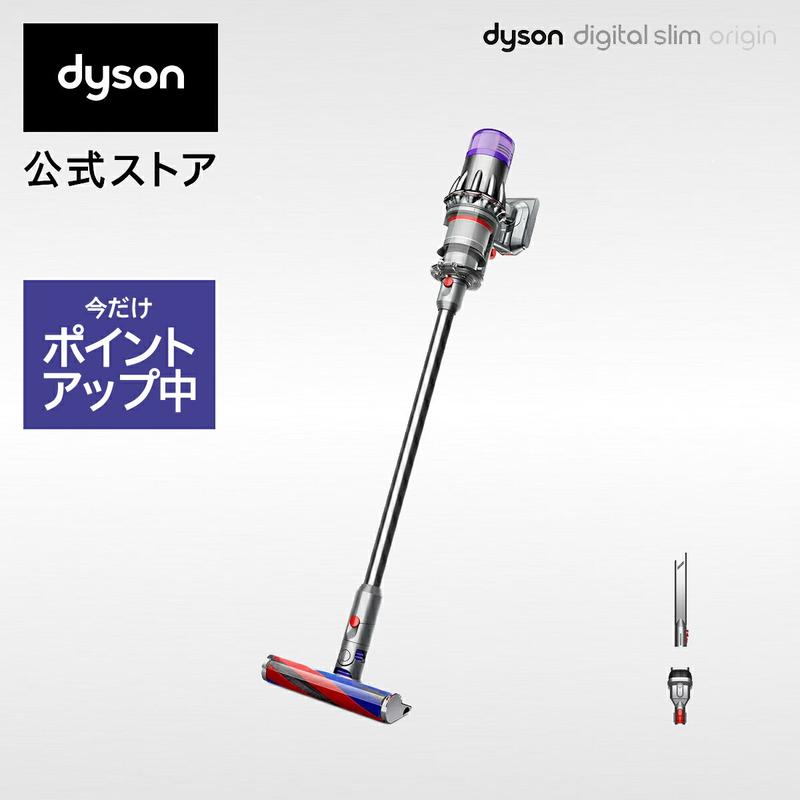 【期間限定P11倍】 ダイソン Dyson Digital Slim Origin 掃除機 コードレス掃除機 dyson SV18FFOR2 ダイソン公式 新品 ダイソン掃除機 掃除機ダイソン スティック掃除機 コードレスクリーナー ハンディ掃除機 軽量