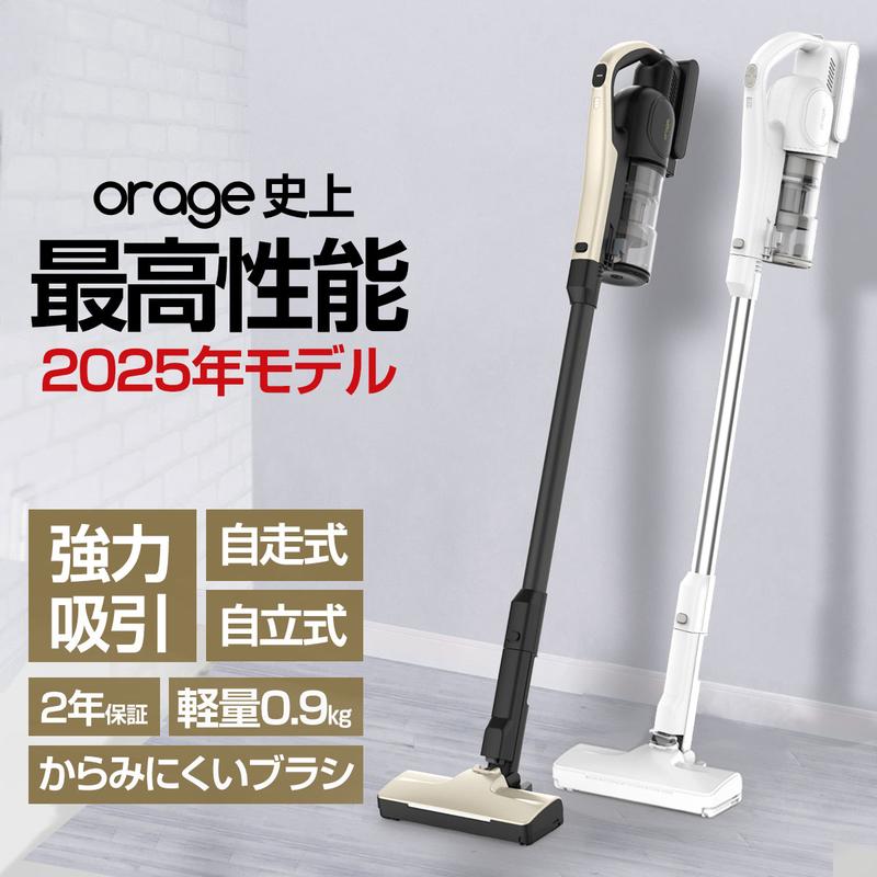 【クーポンで1900円オフ】2025新モデル【2年保証】掃除機 コードレス掃除機 Orage史上 超高性能 RR11 軽量 人気 1位 自立 自走式 スティック クリーナー サイクロン 強力吸引 充電式 ハンディ掃除機 一人暮らし ジェネリック家電