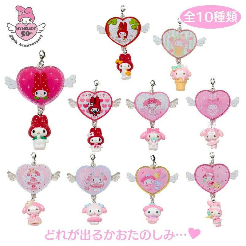 マイメロディ シークレットチャームB（テーマストア限定）