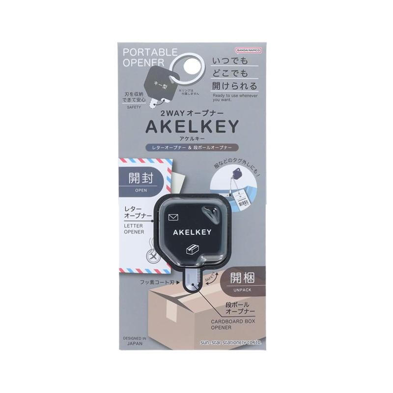 サンスター文具(Sun-Star Stationery) 2WAYオープナー AKELKEY(アケルキー) ブラック S3721698