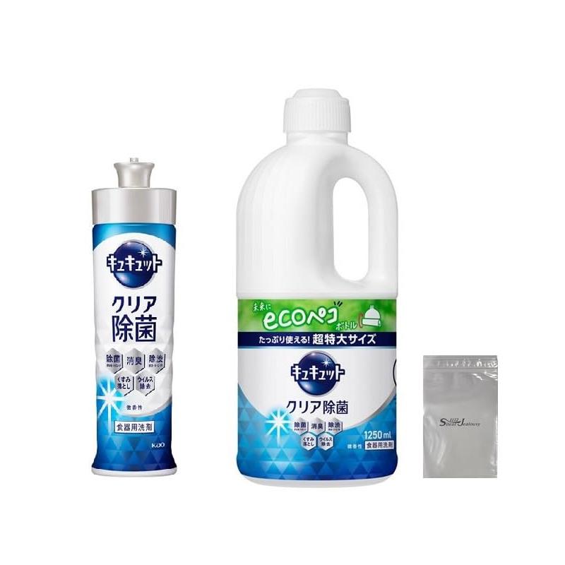 キュキュット 【大容量】 クリア除菌 食器用洗剤 長もち泡がパッ! キュッと実感! グレープフルーツの香り 本体220ml 詰替え用 1250ｍl ロゴ袋つき