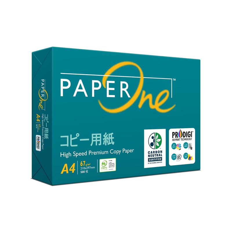 エイプリル(April) PaperOne コピー用紙 A4 500枚 高白色コピー用紙 紙厚0.09mm大量印刷向き カーボンニュートラル認証 PEFC認証