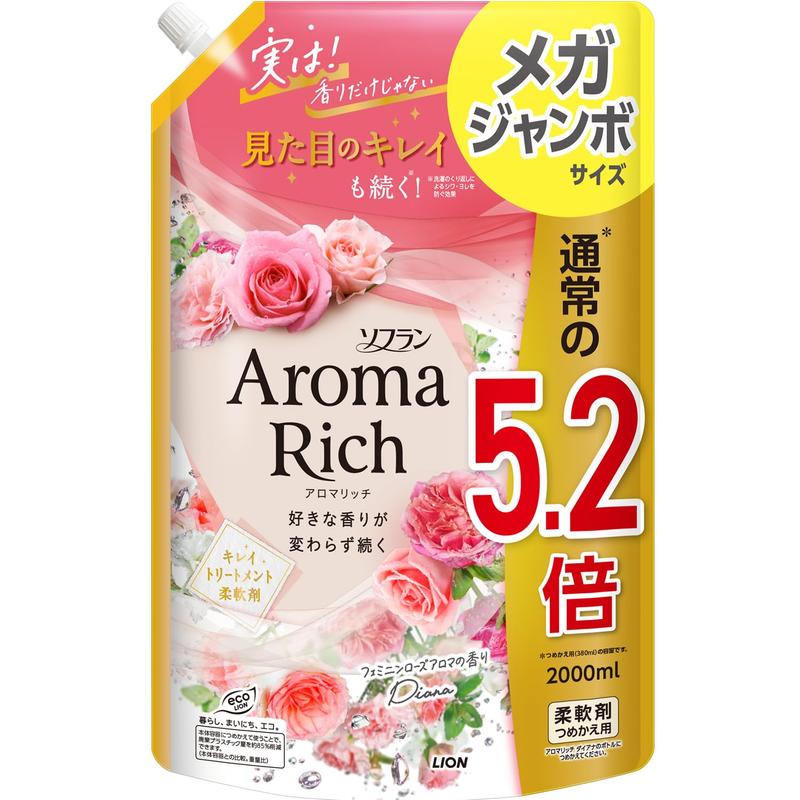 ソフランアロマリッチ 【大容量】 ソフラン アロマリッチ ダイアナ(フェミニンローズアロマの香り) 柔軟剤 詰め替え メガジャンボ 2000ml