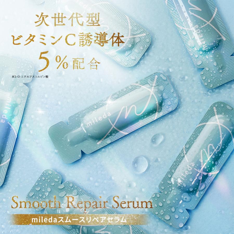 半額以下55%OFFクーポン！ 送料無料 スムースリペアセラム 1mL×30包 (1カ月分) ビタミンC誘導体5% 美容液 韓国コスメCICAシカ セラミド毛穴紫外線荒れ40代30代20代乾燥肌敏感肌ゆらぎ肌 ／ mileda ミレダ ネコポス 1C m-991