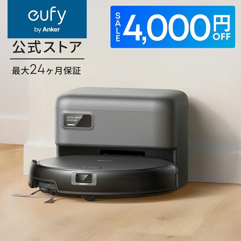 【クーポン利用で25,990円！7/26まで】Anker Eufy (ユーフィ) Robot Vacuum Auto-Empty C10 (ロボット掃除機) 【自動ゴミ収集ステーション/伸縮サイドブラシ/毛絡み除去システム/レーザーマッピング/アプリ操作/落下防止/薄型 / 最大24ヶ月保証】
