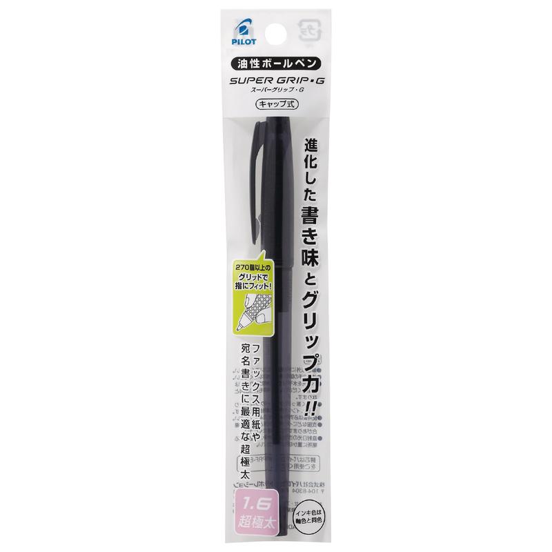PILOT ボールペン ユセイBP SGG キャップ 16 BBパック ブラック PBSGC10BBBB