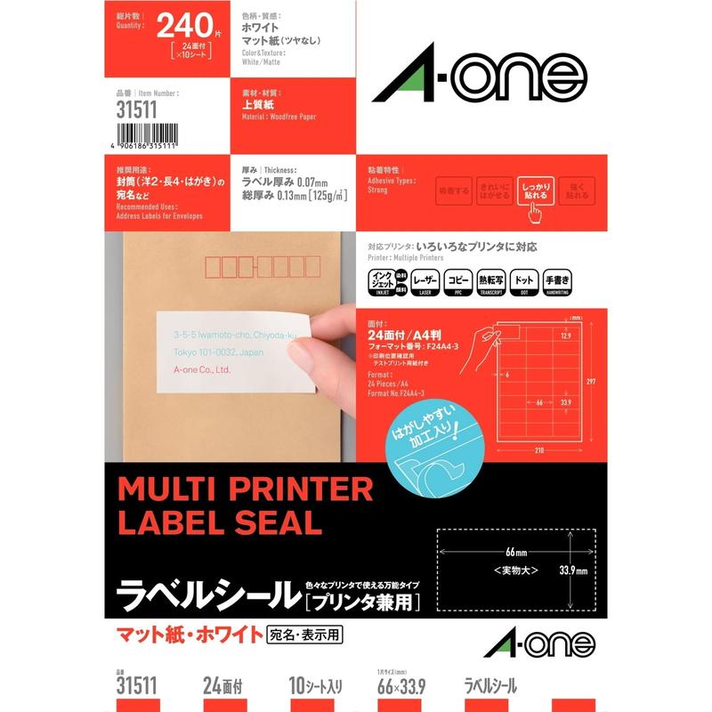 エーワン ラベルシール 24面 10シート 31511