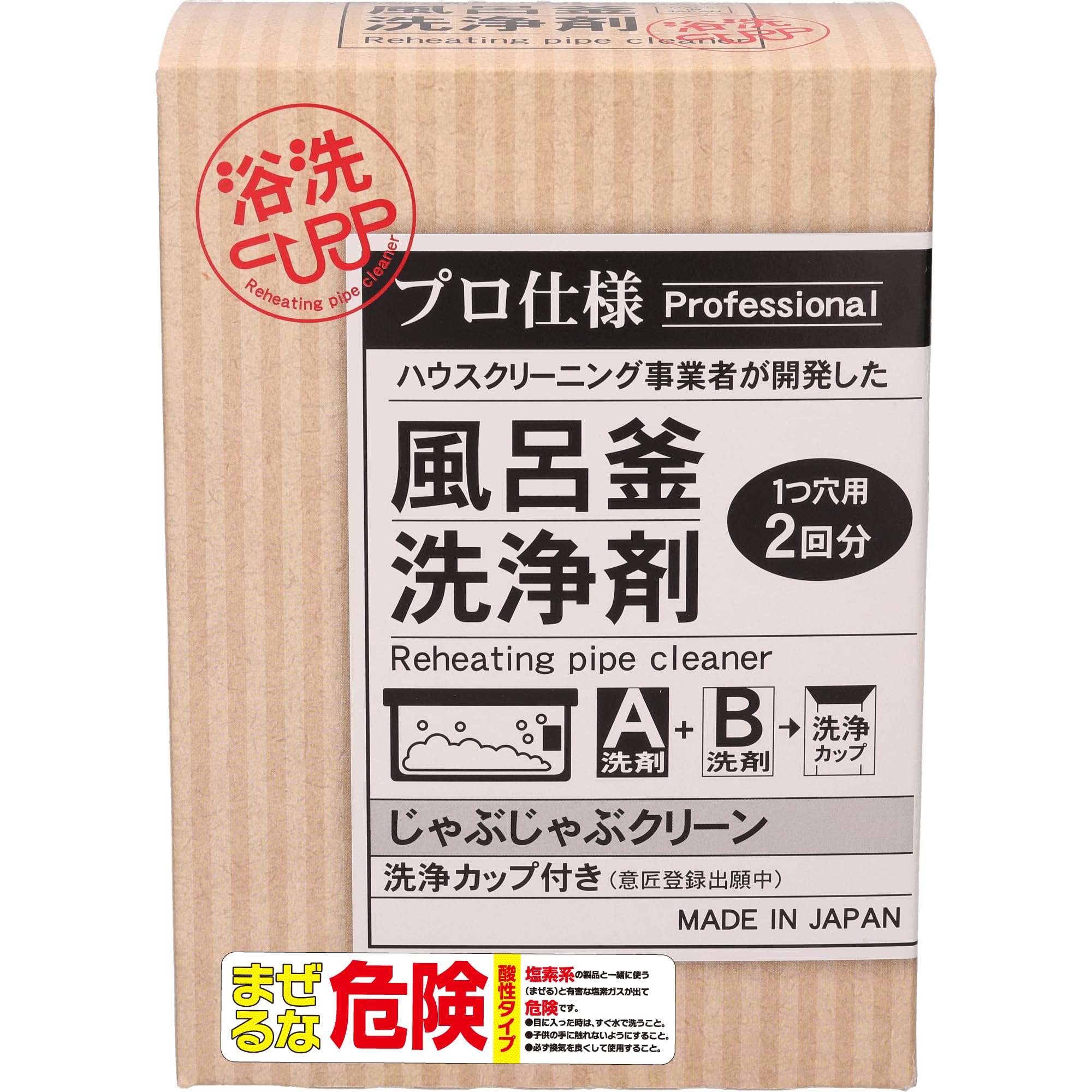 おそうじ専科-風呂釜洗浄剤-じゃぶじゃぶクリーン（洗浄カップ付き）-１つ穴用-1000g