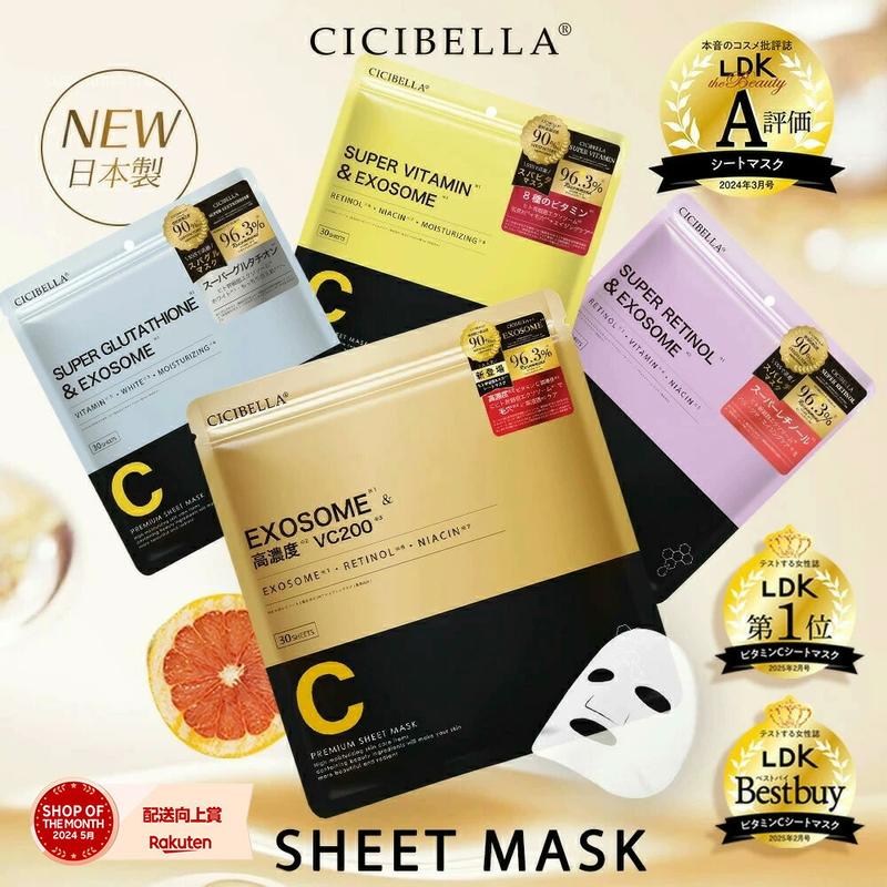 ＼24h限定タイムセール！／楽天1位☆高評価 公式 cicibella シートマスク 30枚 高保湿 マスク VC200 ヒト幹細胞 エクソソーム フェイスマスク パック EXOSOME 顔パック スキンケア コスメ レチノール ビタミン グルタチオン