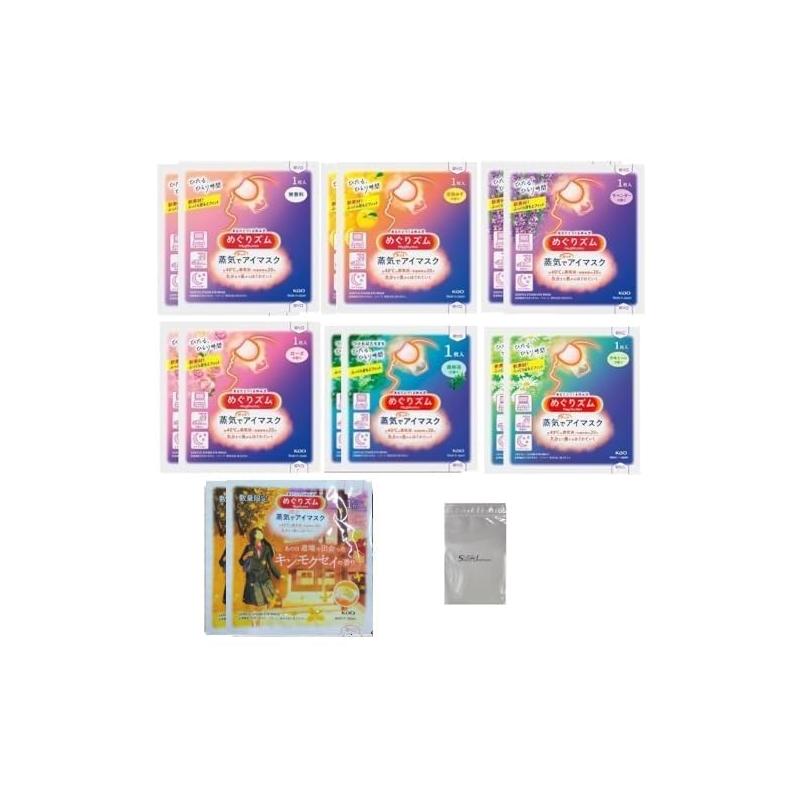 めぐりズム 【大容量】蒸気でホットアイマスク【お楽しみ14個セット(限定品2個)】6種フレーバー ＆ キンモクセイの香り 【Amazon.co.jp限定】オリジナルロゴ袋付き