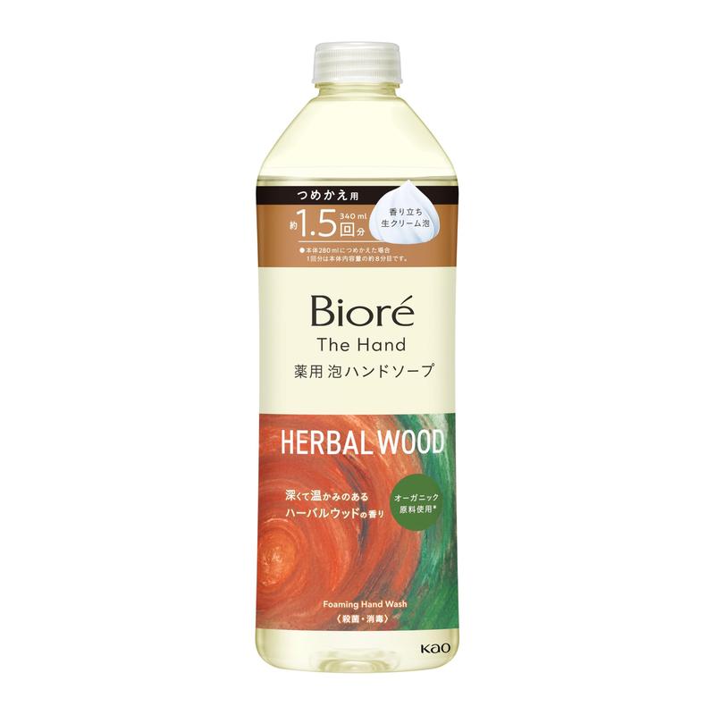 ビオレ ザ ハンド 泡 ハンドソープ 深くて温かみのあるハーバルウッドの香り つめかえ用 340ml [医薬部外品]