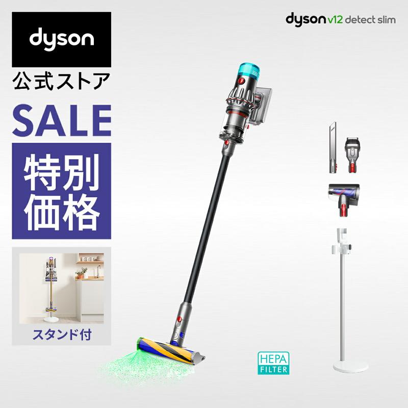 ダイソン Dyson V12 Detect Slim Fluffy 掃除機 コードレス掃除機 dyson SV46FFEX ダイソン公式 新品 ダイソン掃除機 スティック掃除機 ハンディクリーナー ハンディ掃除機 コードレス 軽量 強力 吸引 スタンド付モデル