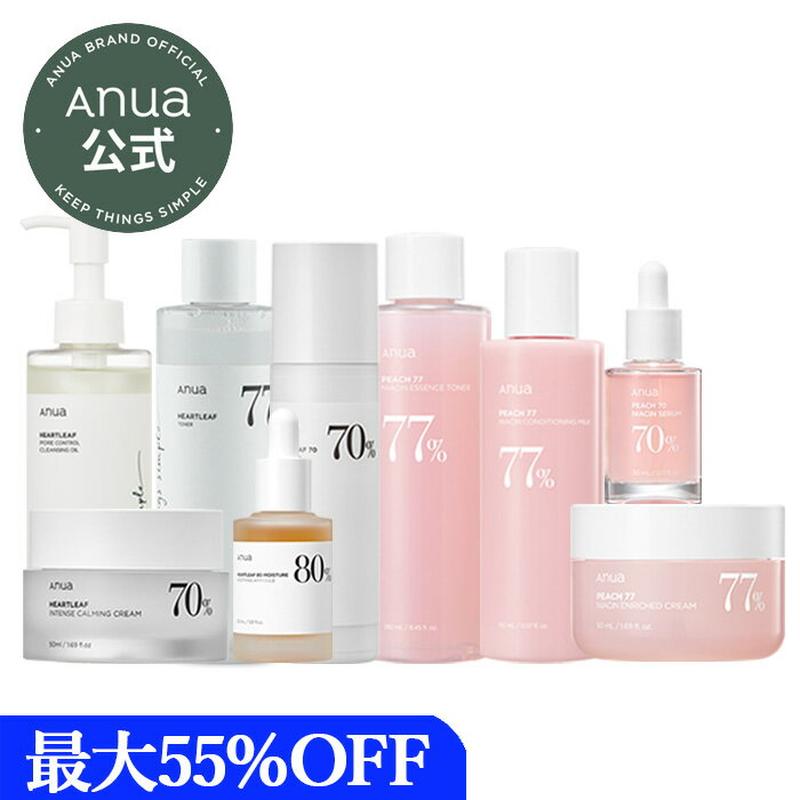 【本日終了＋ポイント20倍】【最大55％OFF＋追加割引クーポン】【ANUA公式】【サマークリアランスセール 】ドクダミ 桃 モモ 化粧水 美容液フェイスクリーム 乳液 クレンジングオイル ポッキリ 特価 夏 福袋 anua