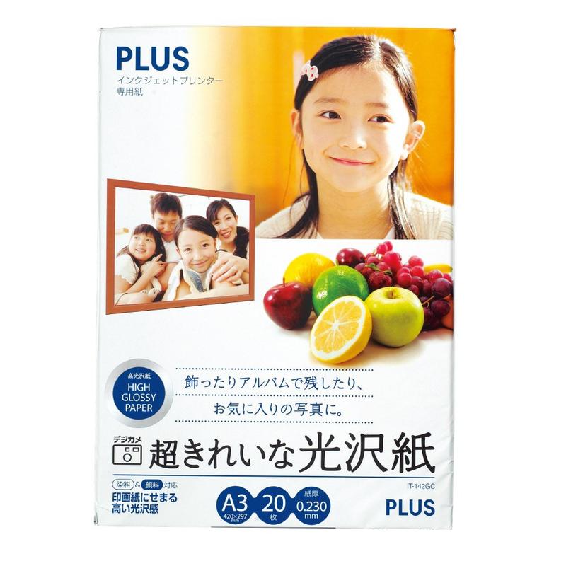 プラス 写真用紙 超きれいな光沢紙 A3判 20枚入 IT-142GC 46069
