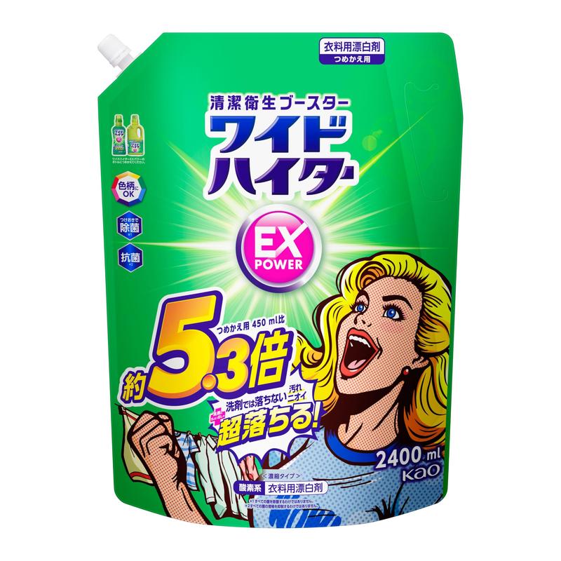 ワイドハイター 【大容量】EXパワー 衣料用漂白剤 見過ごせなくなった汚れやニオイ 、洗剤にちょい足しで超絶スッキリ! ! 詰替用2400ml