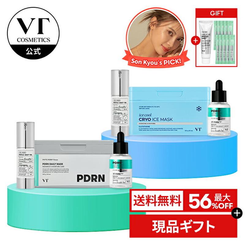 \最大56%OFF+ギフト+送料無料/【VT公式】【楽天限定】【Son Kyou`s PICK】夏バテ肌ケア シートマスク リードルショット 夏肌ケア クーリング 顔 パック 美容液 エッセンス パッド フェイス 保湿 皮脂 毛穴 しっとり すべすべ エイジングケア 韓国 コスメ スキンケア