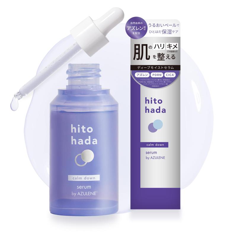 hitohada(ヒトハダ) カームダウン セラム 美容液 30mL 無香料 グアイアズレン PDRN CICA みずみずしい うるおう 乾燥・敏感肌 赤み ヒリつき 肌の揺らぎ 乾燥 水分保持機能 無添加
