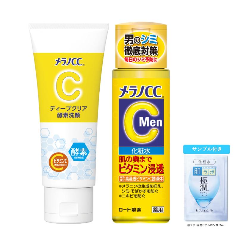 メラノCC ディープクリア酵素洗顔130g+【医薬部外品】メラノCCMen薬用しみ対策美白化粧水170ml +極潤サシェット付【Amazon.co.jp限定品】