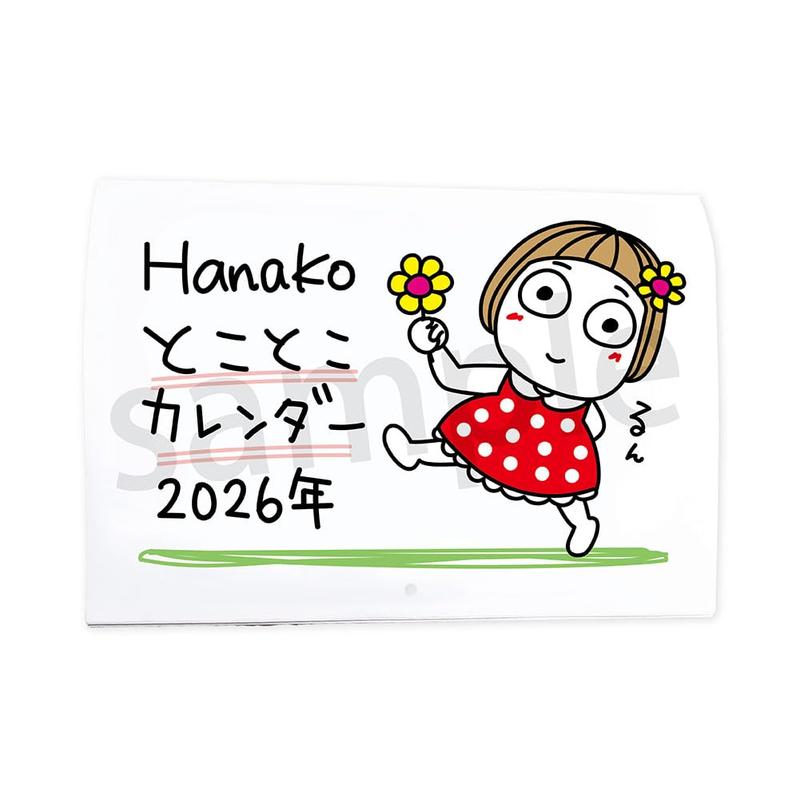 《予約》キキぷり 壁掛けカレンダー2026