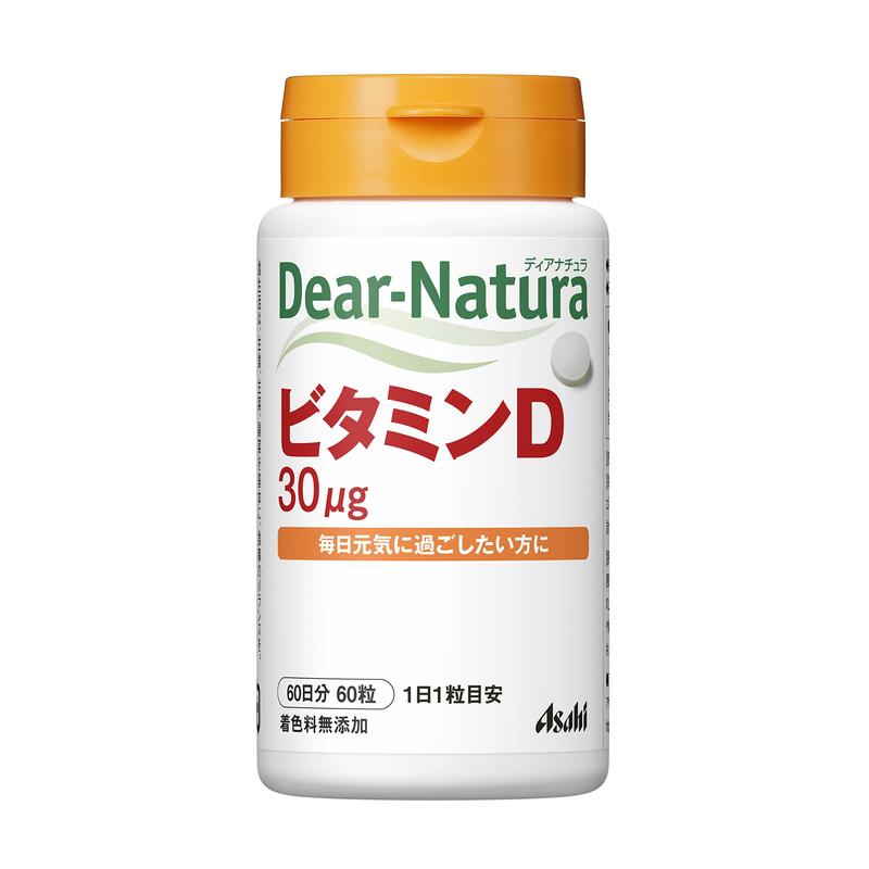 ディアナチュラ ビタミンD 60粒(60日分) アサヒ サプリ Dear-Natura 国内工場で生産 パウチ 1日1粒目安