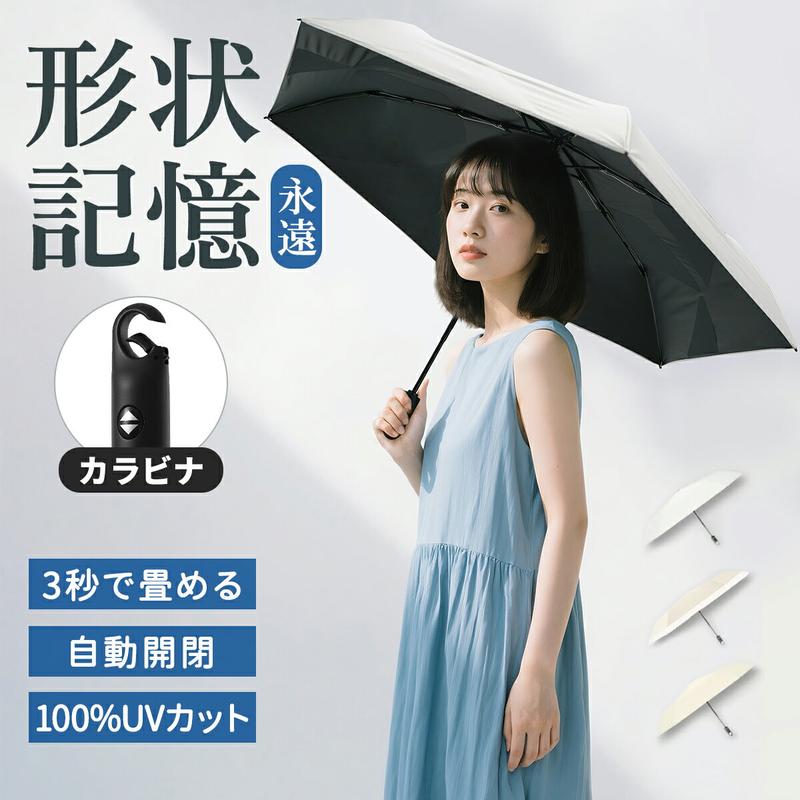「夏を乗り切る！涼しさ守る 30％OFF」11日1:59迄【楽天1位】日傘 日傘 超軽量 日傘形状記憶 日傘折りたたみ 完全遮光 晴雨兼用 レディース UVカット100% 軽量 ワンタッチ 自動開閉 コンパクト 丈夫 6本骨 遮熱 紫外線100カット 折りたたみ傘 無地