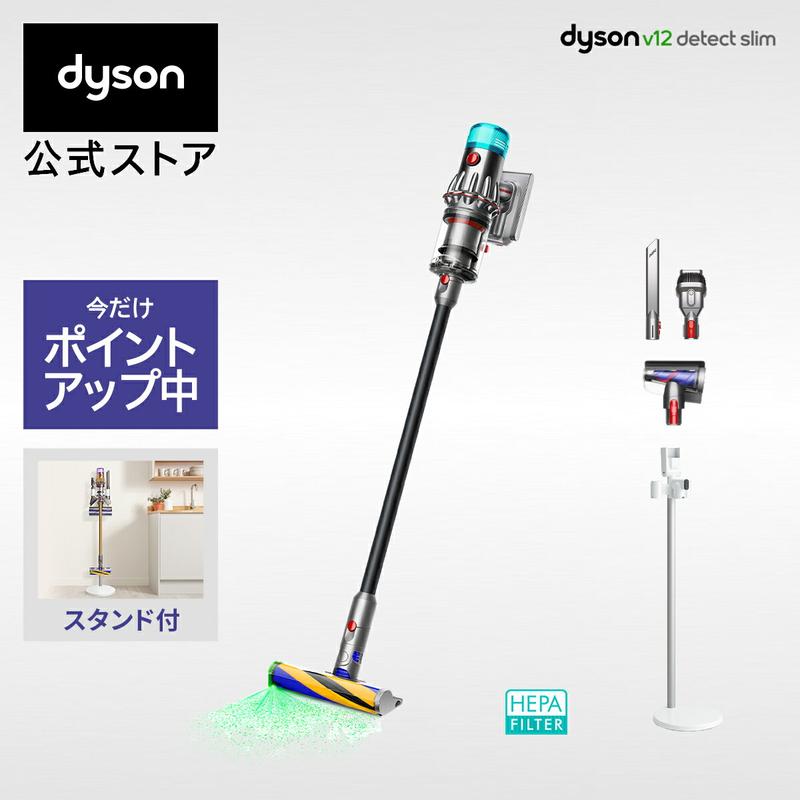 【期間限定P11倍】 ダイソン Dyson V12 Detect Slim Fluffy 掃除機 コードレス掃除機 dyson SV46FFEX ダイソン公式 新品 ダイソン掃除機 スティック掃除機 ハンディクリーナー ハンディ掃除機 コードレス 軽量 強力 吸引 スタンド付モデル