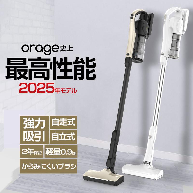 【クーポンで2000円オフ】2025新モデル【2年保証】掃除機 コードレス掃除機 Orage史上 超高性能 RR11 軽量 人気 1位 自立 自走式 スティック クリーナー サイクロン 強力吸引 充電式 ハンディ掃除機 一人暮らし ジェネリック家電