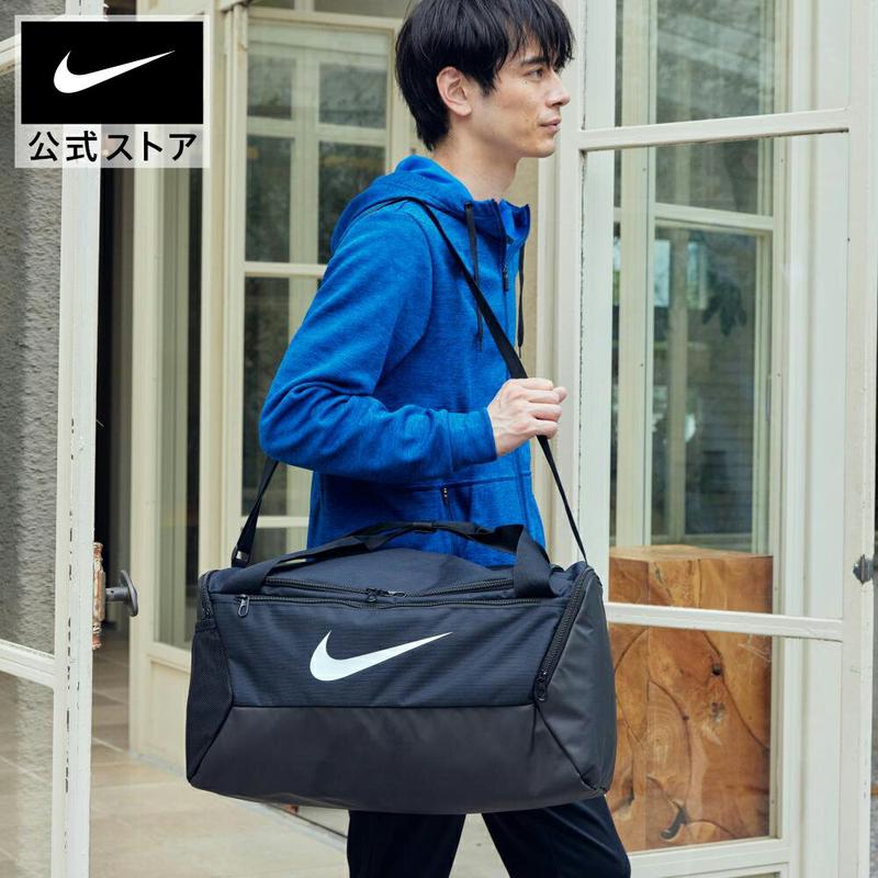 【60%OFFクーポン対象 8.9 0:00〜8.11 1:59】ナイキ ブラジリア トレーニングダッフルバッグ (S) NIKE ジム トレーニング バッグ ユニセックス アクセサリー sportsac ba5957-010 黒 シンプル 部活 短期 旅行 日帰り SU23