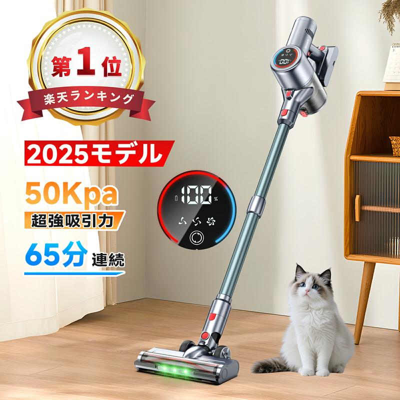 掃除機【楽天1位★期間限定1000円クーポン＋10倍UP!業界初緑色LEDライト付＆50Kpa強力吸引＆65分連続稼働＆自立式】コードレス掃除機 サイクロン式 550W 3段吸引力 LED液晶ディスプレイ軽量低騒音伸縮パイプ HEPA多重濾過着脱式バッテリー左右180°上下90°3年間保証