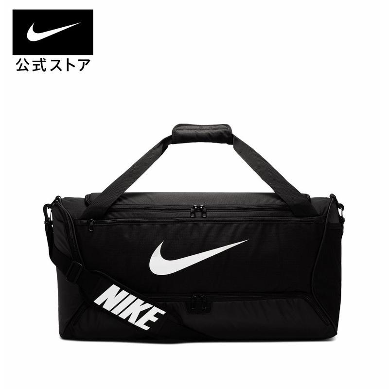 【60%OFFクーポン対象 8.9 0:00〜8.11 1:59】ナイキ ブラジリア トレーニングダッフルバッグ (ミディアム) NIKE ジム トレーニング バッグ 短期 旅行 日帰り 部活 ユニセックス 撥水 sportsac ba5955-010 ブラック 黒