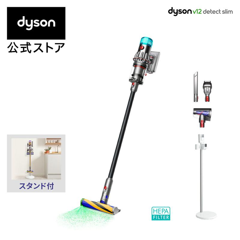ダイソン Dyson V12 Detect Slim Fluffy 掃除機 コードレス掃除機 dyson SV46FFEX ダイソン公式 新品 ダイソン掃除機 スティック掃除機 ハンディクリーナー ハンディ掃除機 コードレス 軽量 強力 吸引 スタンド付モデル