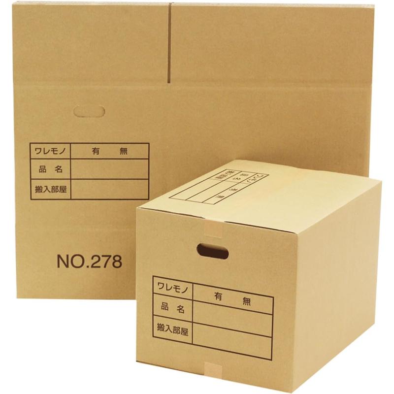ロジマート 段ボール 宅配 140サイズ 取っ手付き 引越し 用 510×390×370 段ボール 配送用 梱包 【NO278】(5枚)