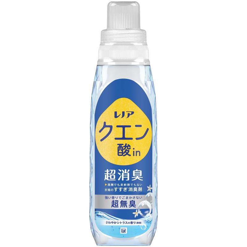 レノア クエン酸in 超消臭 衣類のすすぎ消臭剤 強い香りでごまかさない超無臭 さわやかシトラスの香り (微香) 本体 430mL