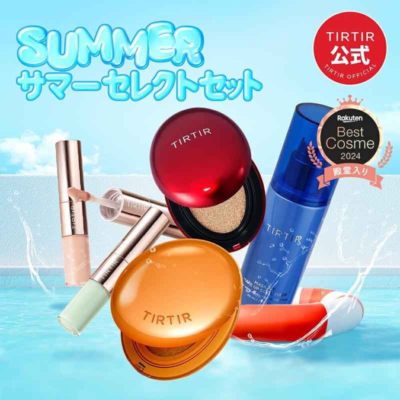 ★50%OFFクーポン配布中、08/13 09:59まで！★【TIRTIR公式】サマーセレクトセット（クッション本品+オールカバーデュアルコンシーラー+クールフィクサー）韓国コスメ/ベースメイク/クッションファンデ/コンシーラー