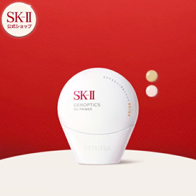 【公式】SK-II ジェノプティクス CC プライマー(30ml)｜SK-2 / SK-II（エスケーツー） 正規品 送料無料 SK2 SKII UVケア スキンケア 下地 誕生日 女性 化粧品 コスメ 妻 誕生日 化粧下地 ベース uv ケア 紫外線対策