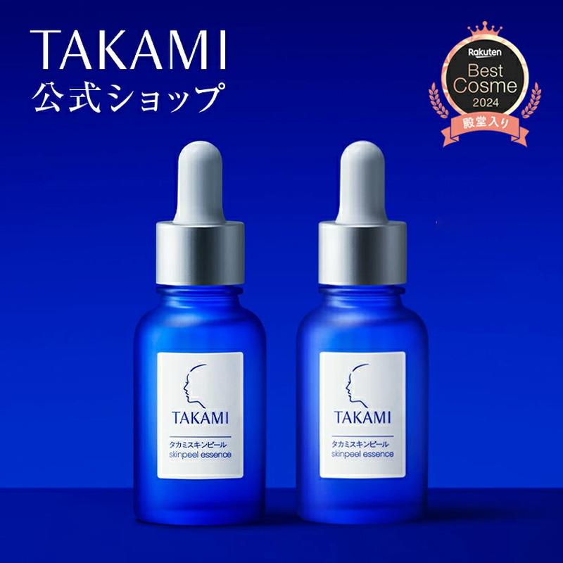 【公式】タカミスキンピール 2本セット◆角質美容水 美容皮膚発想 スキンケア 毛穴 キメ くすみ TAKAMI タカミ スキンピール 角質ケア 美容液 肌荒れ ザラつき 敏感肌 30mL