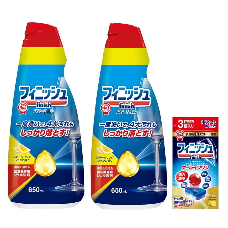 Finish 食洗機専用洗剤 フィニッシュ ジェル650ml×2+試供品付き(食洗機専用洗剤 オールインワン プレミアムパワーボールキューブ 3個)