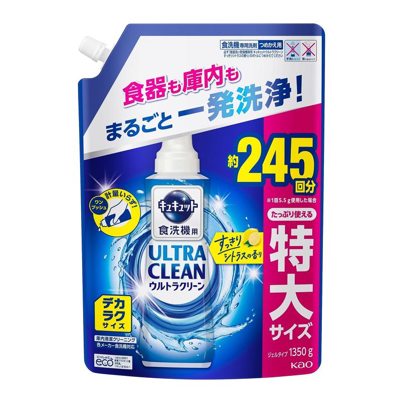 キュキュット 【大容量】 ウルトラクリーン デカラクサイズ 食器用洗剤 食洗機用 食器も庫内もまるごと強力洗浄 すっきりシトラスの香り 詰め替え 1350g