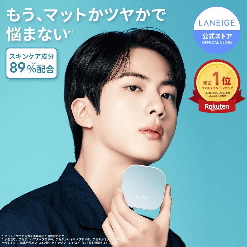 ＼LINE登録10％OFF／[楽天総合1位/5冠達成] ネオクッション ミュイ LANEIGE SPF42 ファンデーション クッションファンデ クッションファンデーション 韓国 韓国コスメ アモーレパシフィク カバー力 崩れない MEWY 夏 夏用 ツヤ マット
