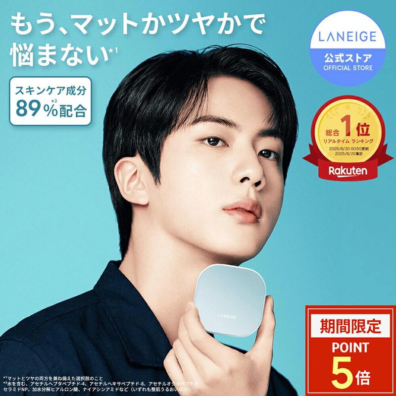 【期間限定★ポイント5倍】＼LINE登録10％OFF／[楽天総合1位/5冠達成] ネオクッション ミュイ LANEIGE SPF42 ファンデーション クッションファンデ クッションファンデーション 韓国 韓国コスメ アモーレパシフィク カバー力 崩れない MEWY 夏 夏用 ツヤ マット