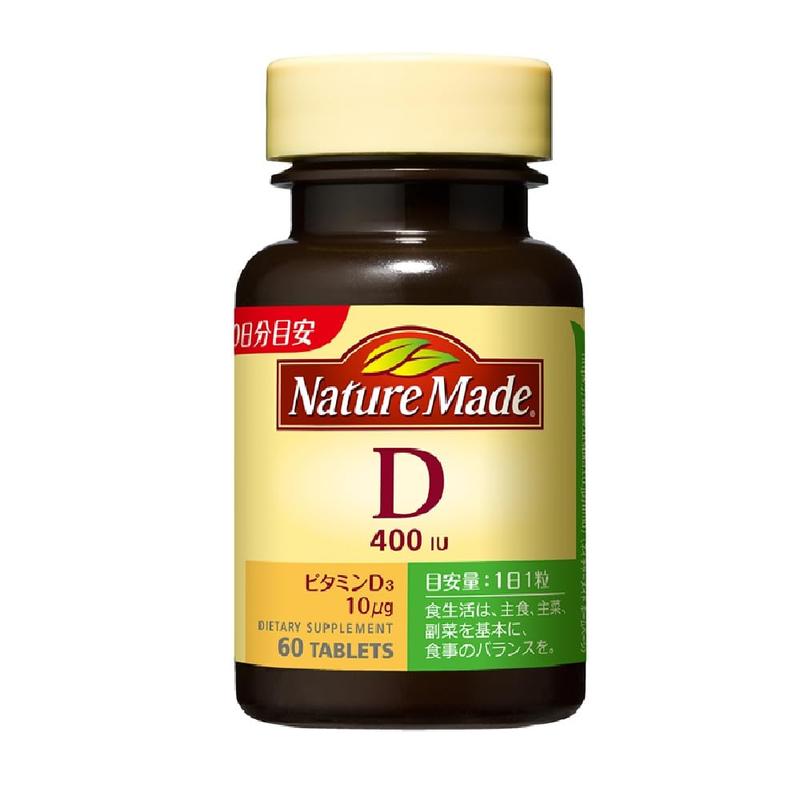 大塚製薬 ネイチャーメイド ビタミンD(400I.U.) 60粒 60日分