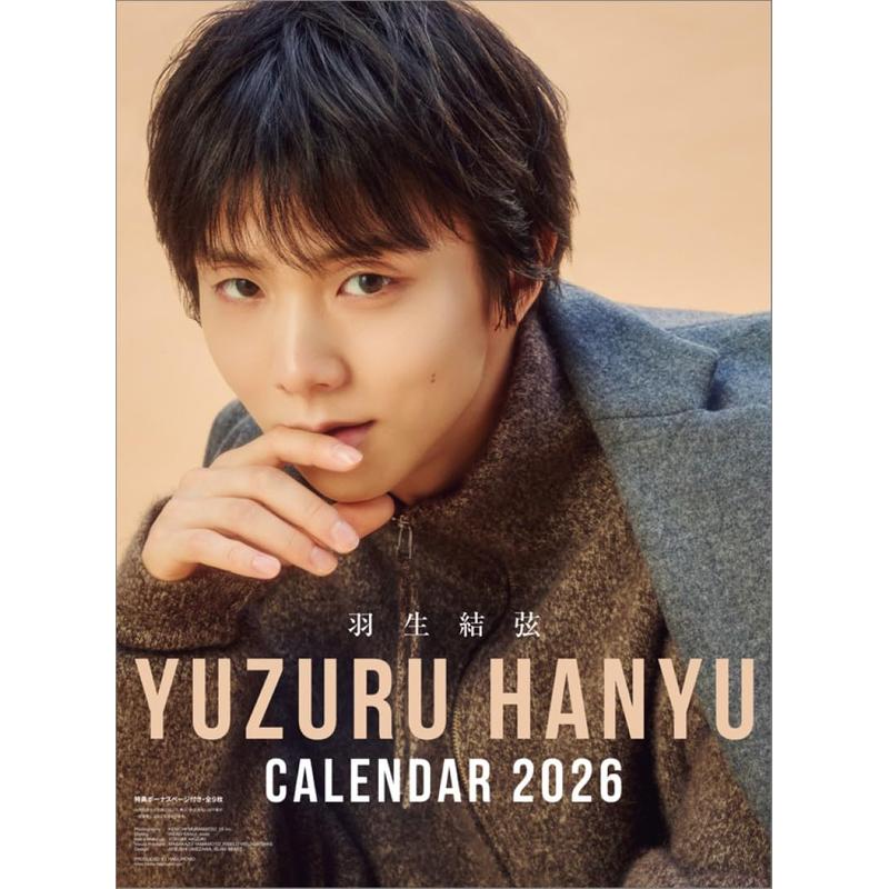 【Amazon.co.jp 限定】ハゴロモ 羽生結弦 2026年 カレンダー 壁掛け CL26-0557A