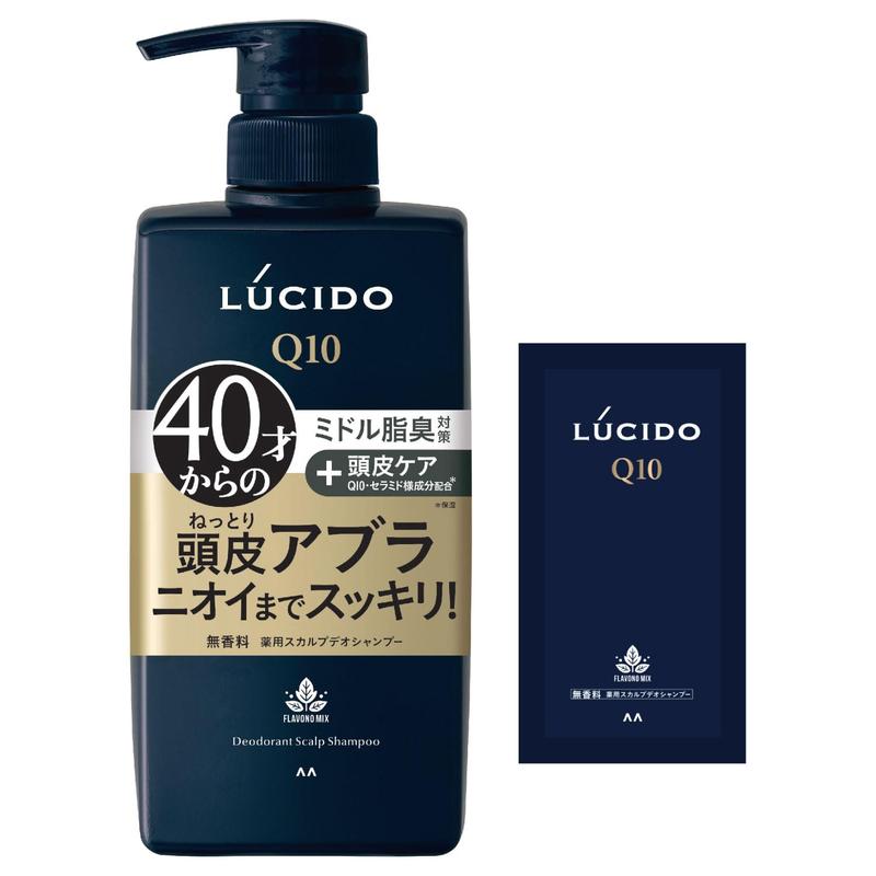 LUCIDO(ルシード) 【医薬部外品】薬用 スカルプデオシャンプー メンズ 加齢臭対策 シャンプー 無香料 セット 450ml+サンプル付(スキンクリーム2g)