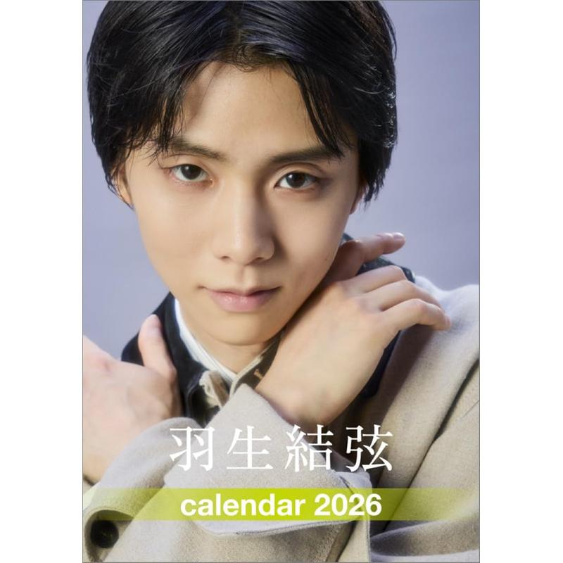 【Amazon.co.jp 限定】ハゴロモ 卓上 羽生結弦 2026年 卓上カレンダー CL26-0558A