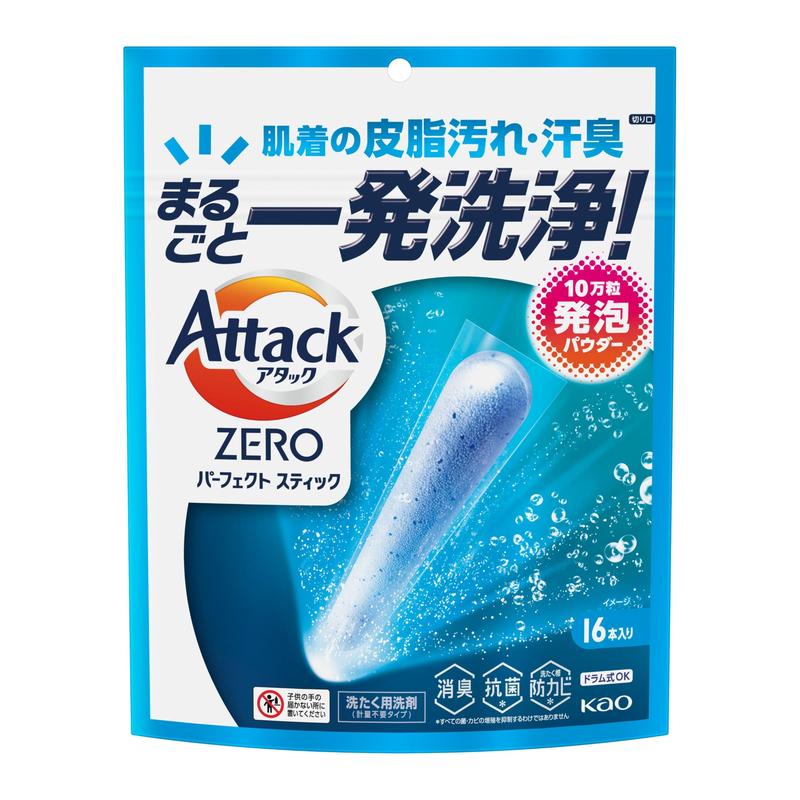 アタックＺＥＲＯ パーフェクトスティック 洗濯洗剤 肌着の皮脂汚れ・汗臭、まるごと一発洗浄！ スプラッシュグリーンの香り １６本入り