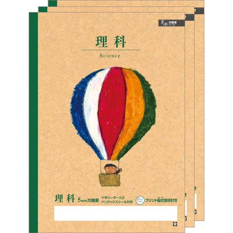 サクラクレパス 学習帳 理科 5mm方眼 十字リーダー入り A4 米津祐介 デザイン 気球 3冊 NP942(3)