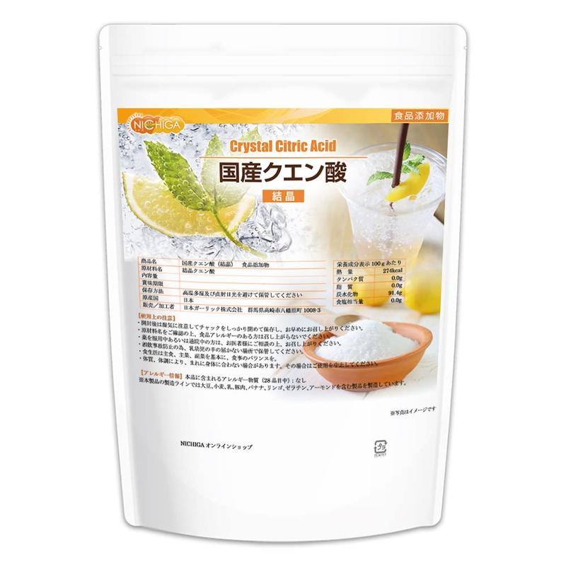 NICHIGA(ニチガ) 国産 クエン酸 （結晶）1ｋｇ 希少な国内製造のクエン酸 鹿児島県製造 食品添加物 [01]