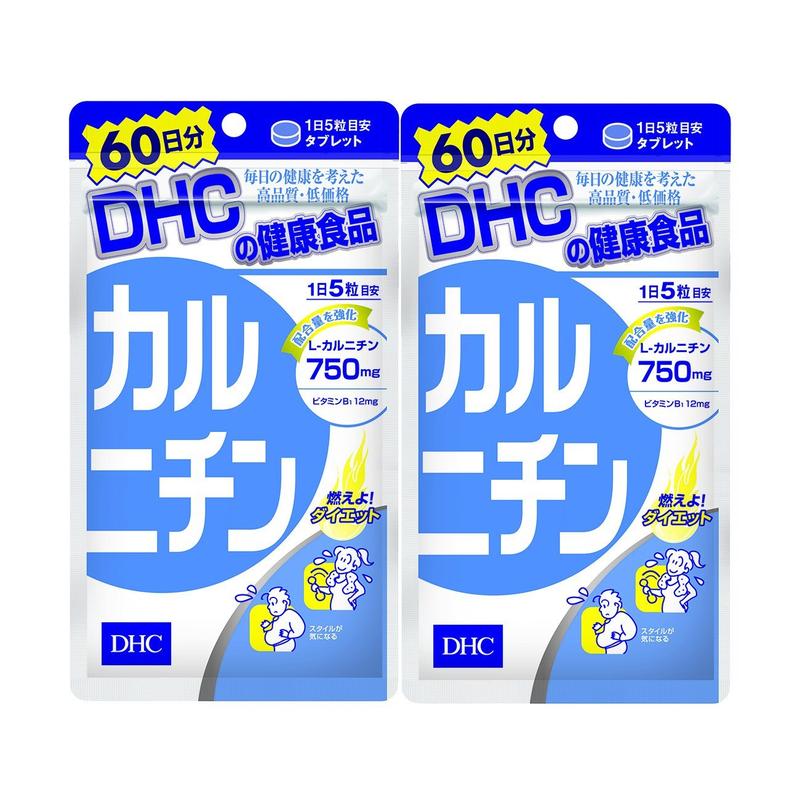【セット品】DHC カルニチン 60日分 300粒 2個セット