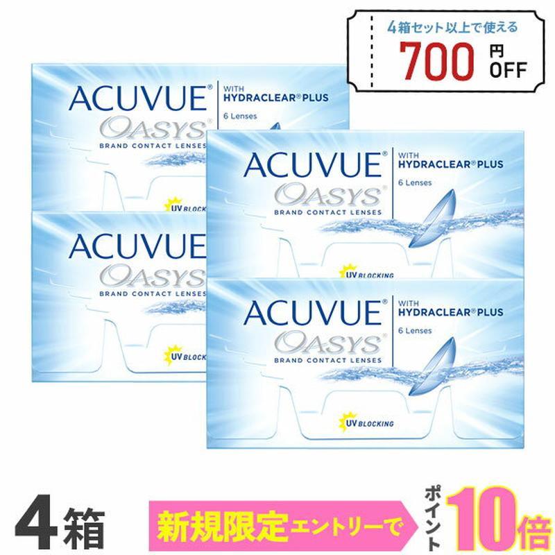 【送料無料】アキュビューオアシス 2週間使い捨て 6枚入 4箱セット コンタクトレンズ コンタクト 2week 2ウィーク